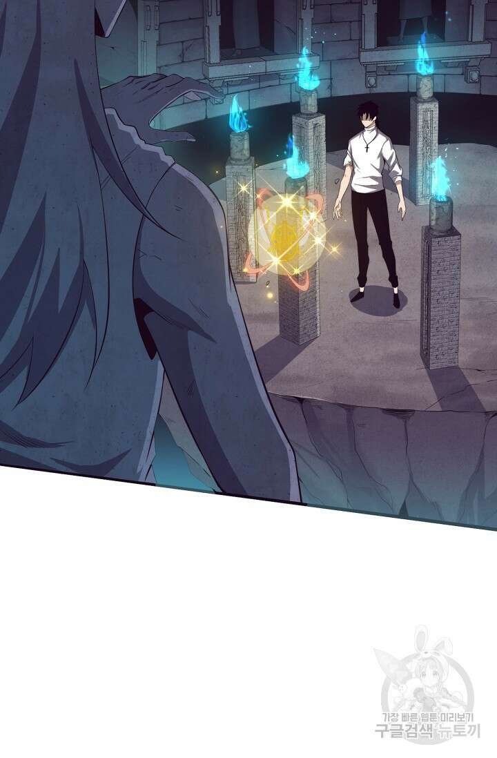 이볼브: 진화의 서막 60화 16