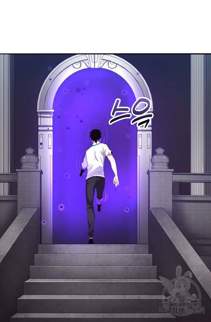 이볼브: 진화의 서막 60화 37