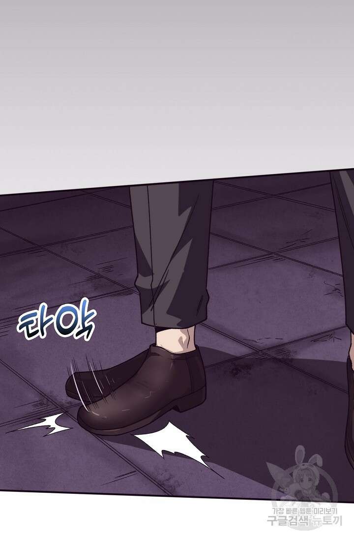 이볼브: 진화의 서막 60화 46
