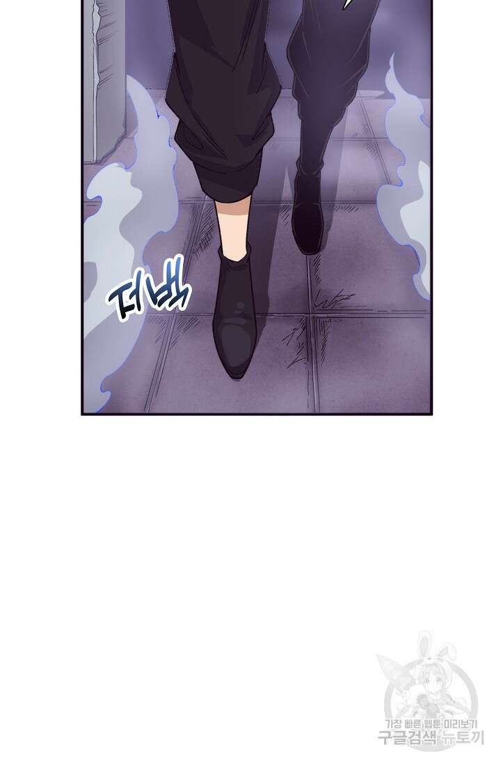 이볼브: 진화의 서막 60화 49