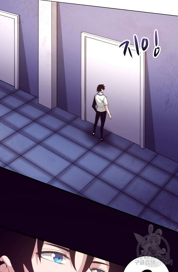 이볼브: 진화의 서막 60화 60