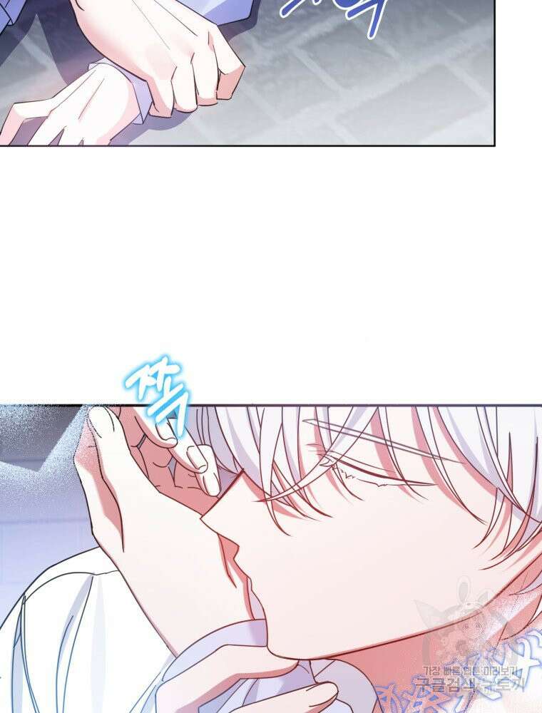 감방에서 남자주인공을 만났습니다 1화 9
