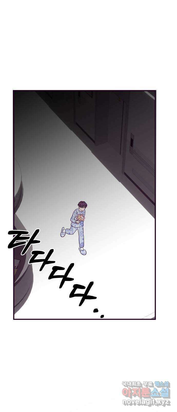 이런 미친 엔딩 49화 2
