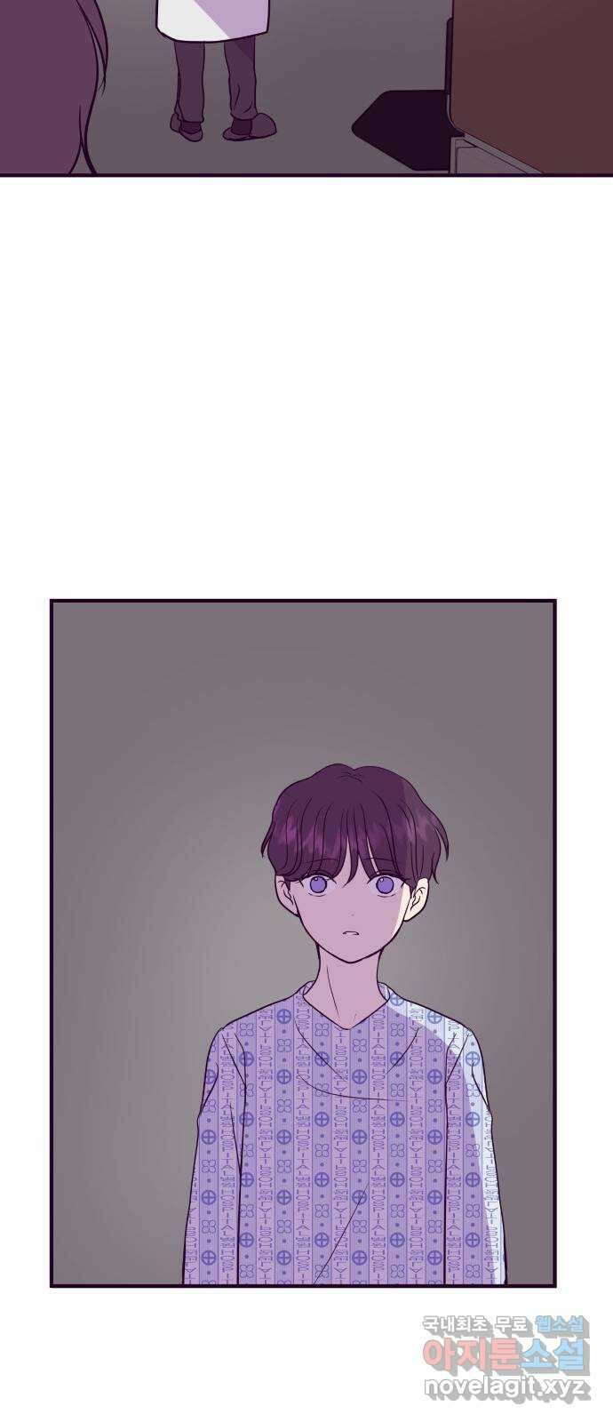 이런 미친 엔딩 49화 8