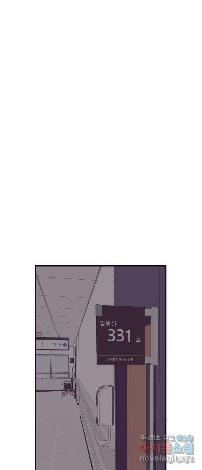 이런 미친 엔딩 49화 12