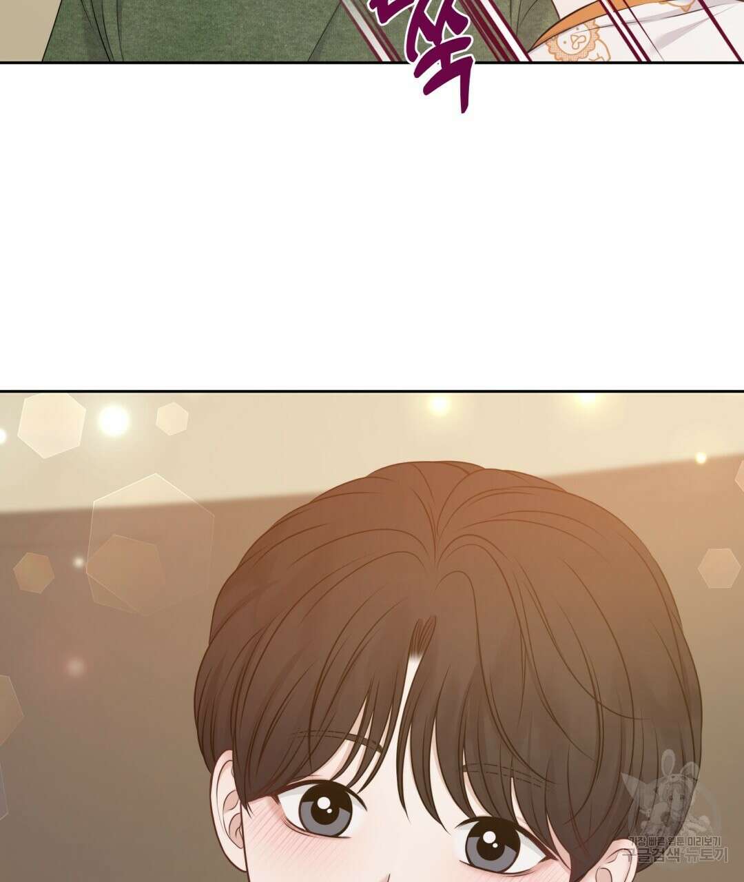 맥거핀 31화 16