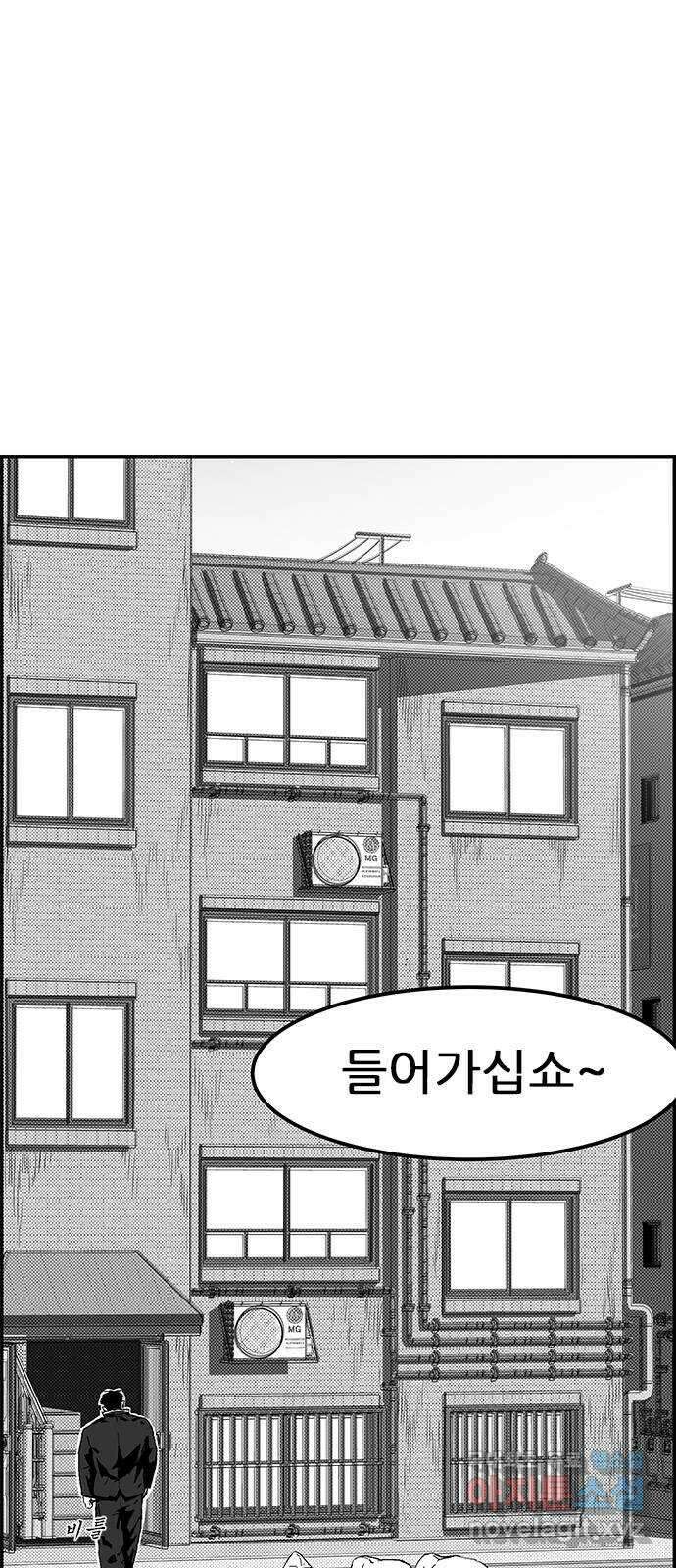 헬퍼2:킬베로스 380화. △△△ ..름? 1