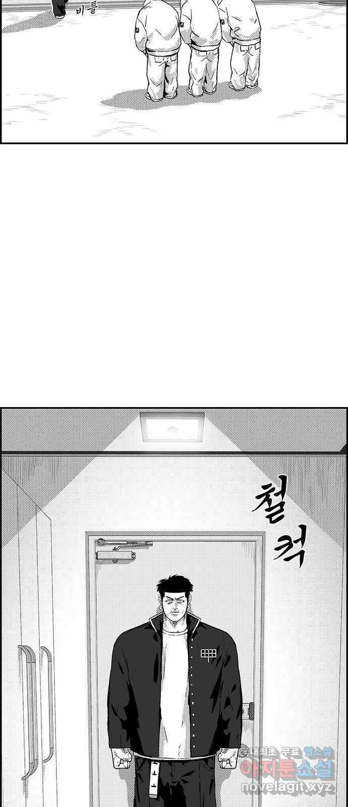 헬퍼2:킬베로스 380화. △△△ ..름? 2