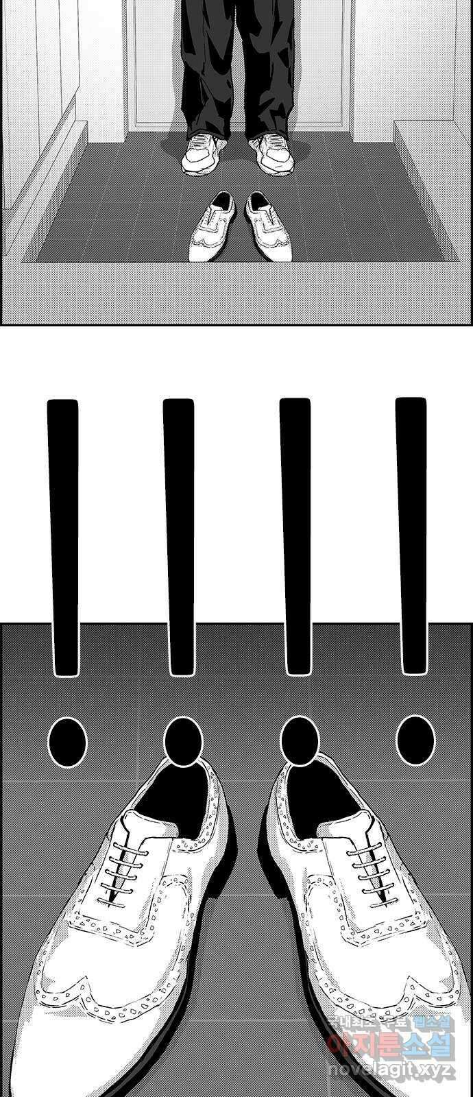 헬퍼2:킬베로스 380화. △△△ ..름? 3