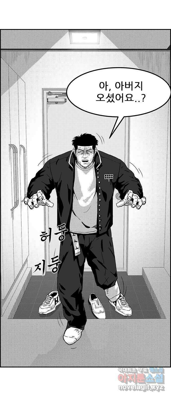 헬퍼2:킬베로스 380화. △△△ ..름? 5