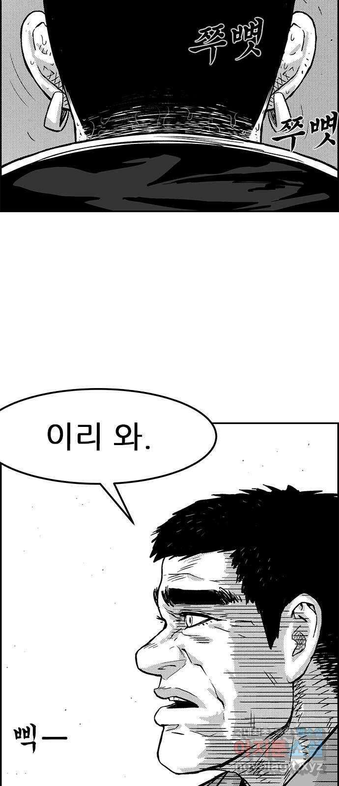 헬퍼2:킬베로스 380화. △△△ ..름? 7