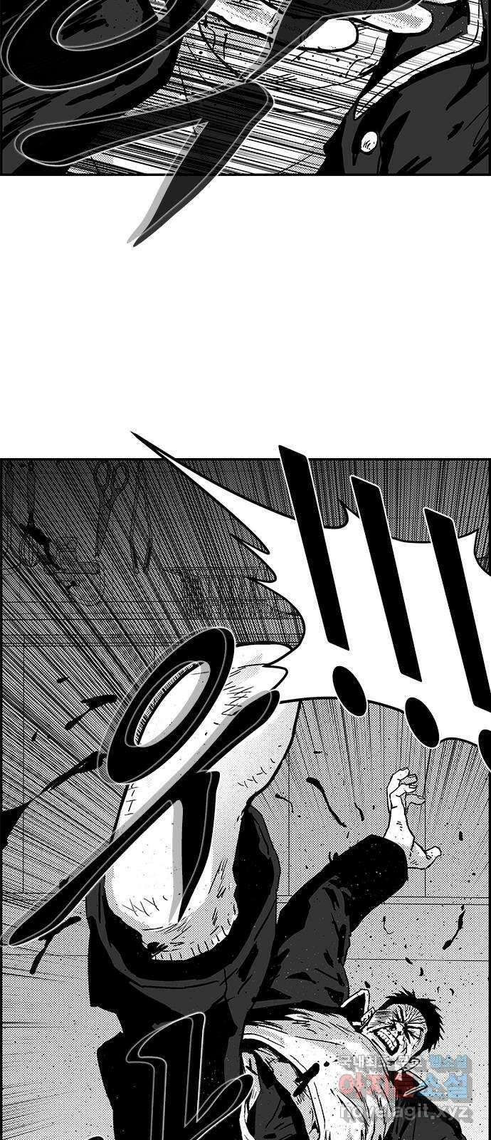 헬퍼2:킬베로스 380화. △△△ ..름? 11