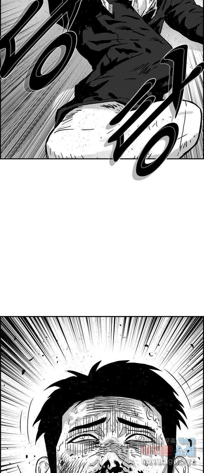 헬퍼2:킬베로스 380화. △△△ ..름? 12