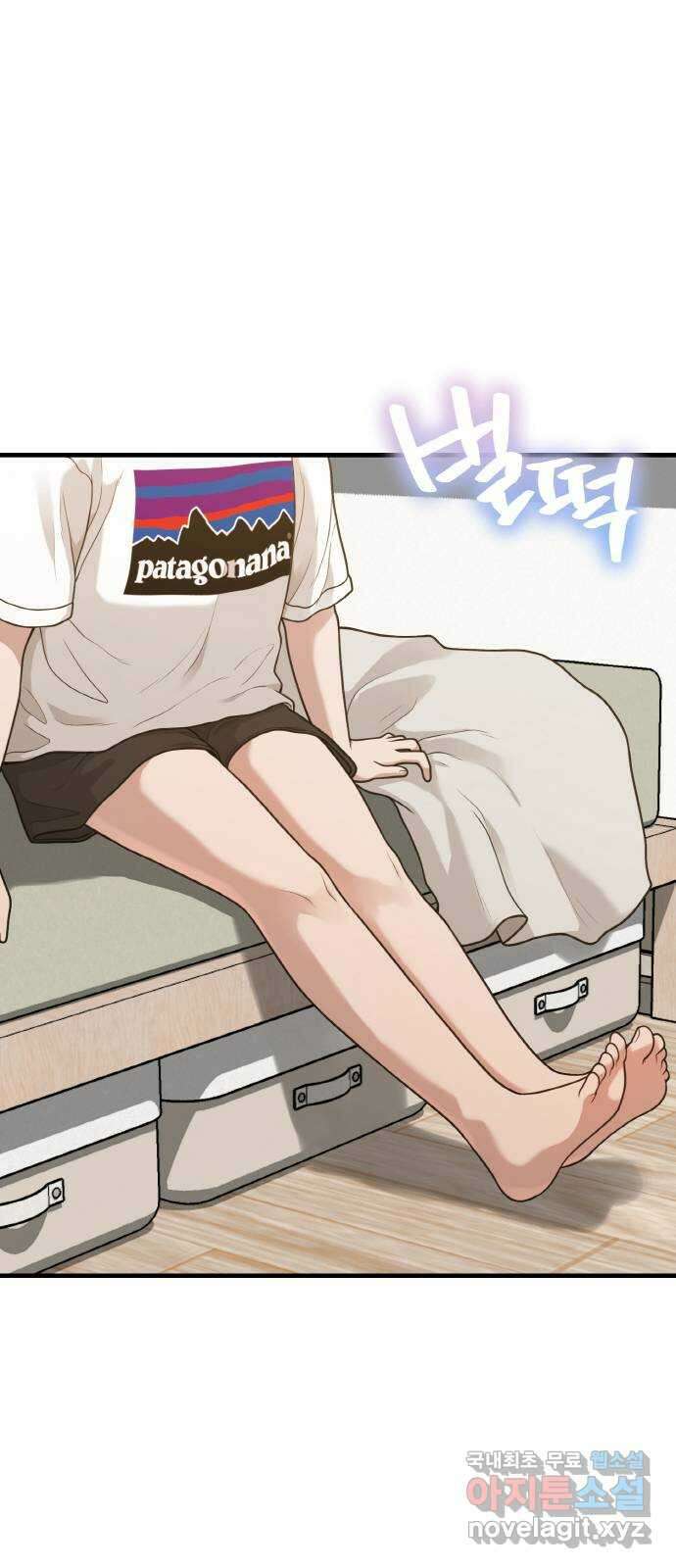 성스러운 작가생활 33화. 마음의 플롯 (장기휴재) 3