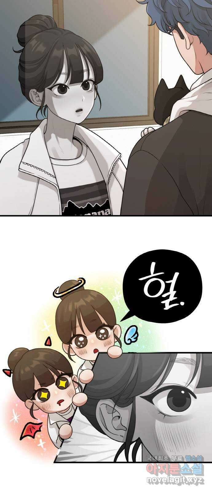 성스러운 작가생활 33화. 마음의 플롯 (장기휴재) 10