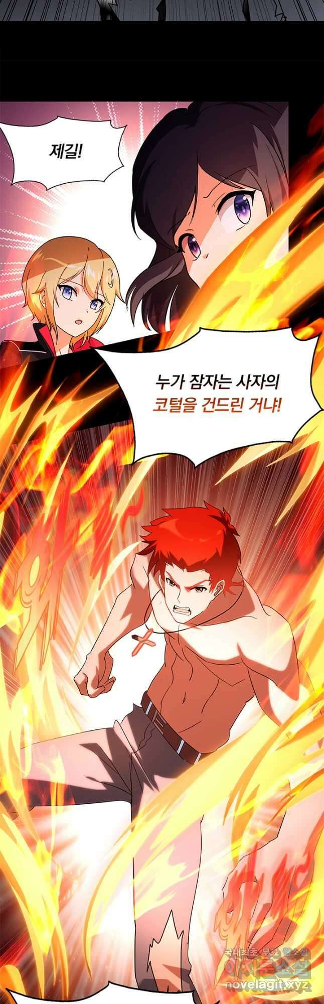 내 여자친구는 좀비 442화 5
