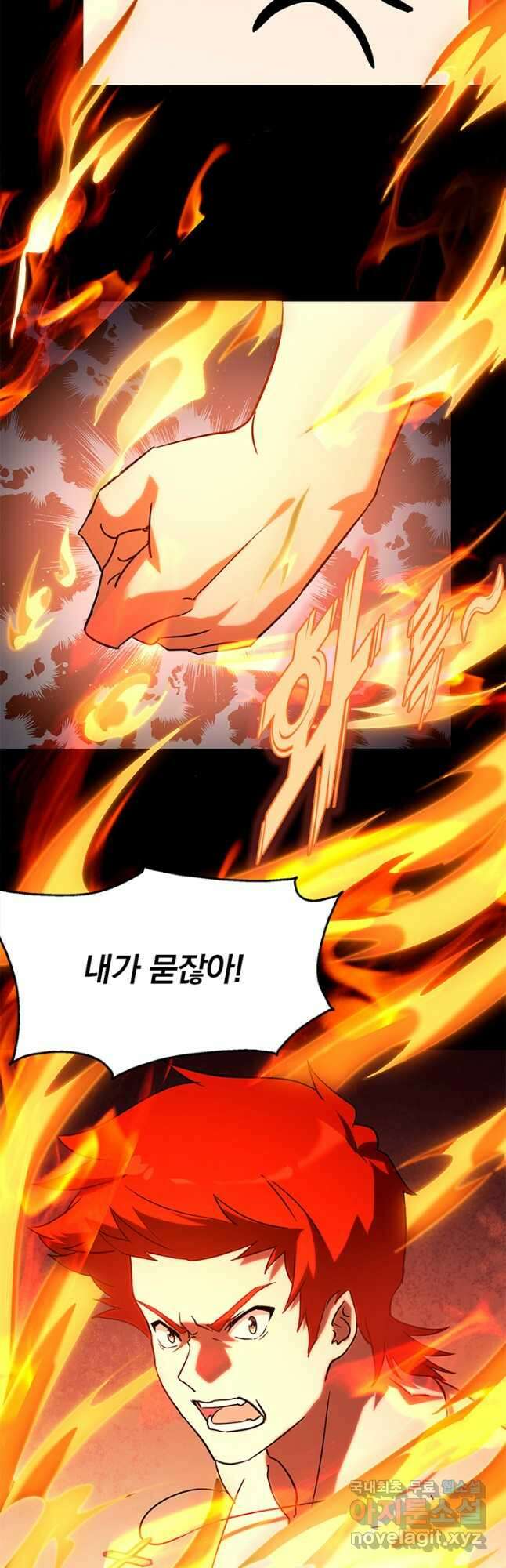 내 여자친구는 좀비 442화 7