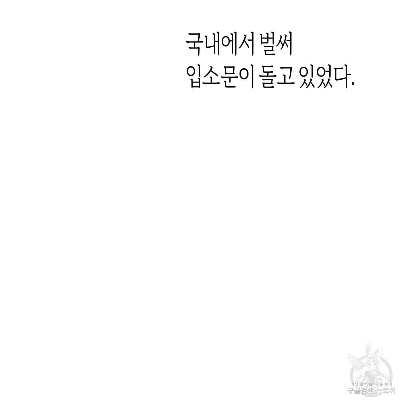알파친구 1화 17