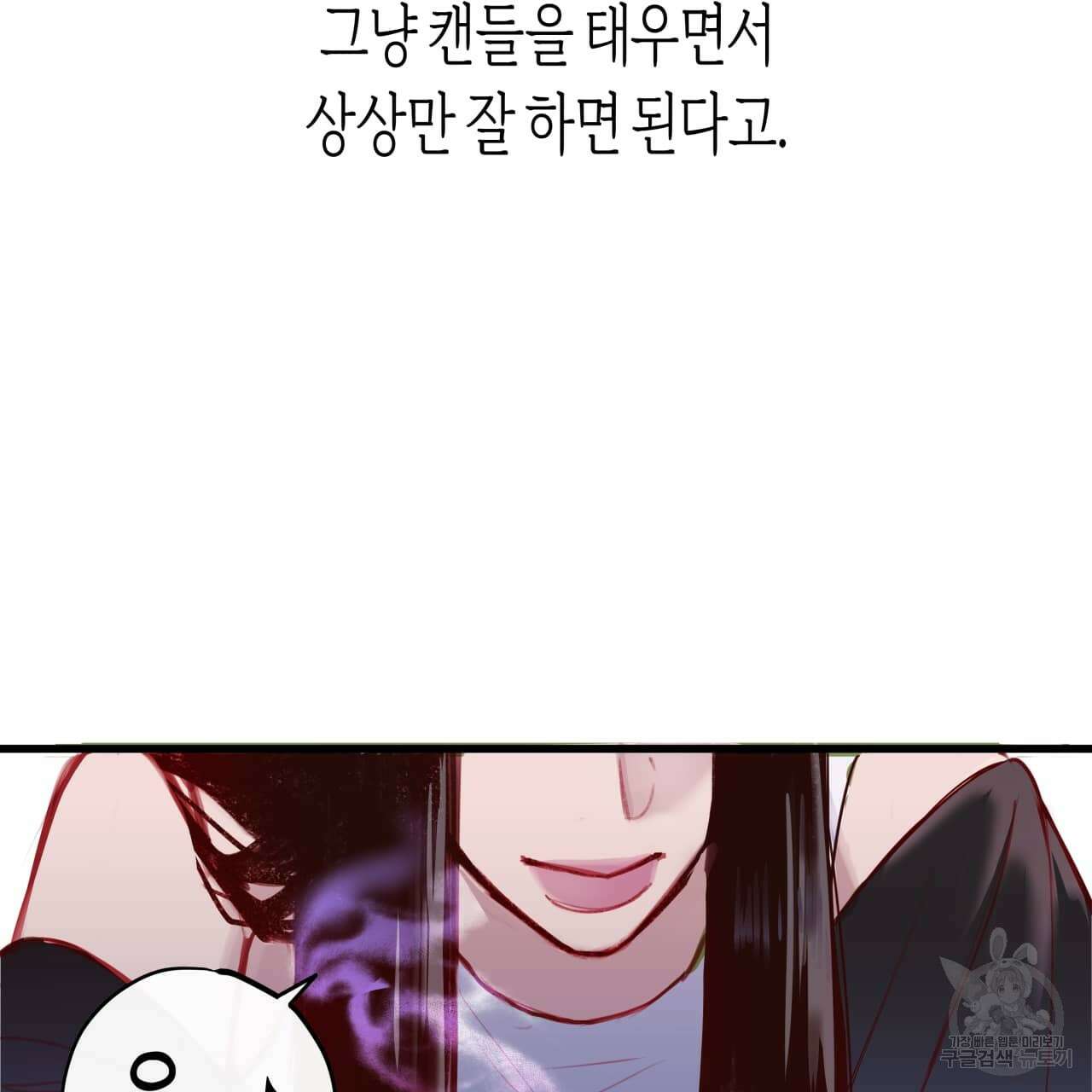 알파친구 1화 22