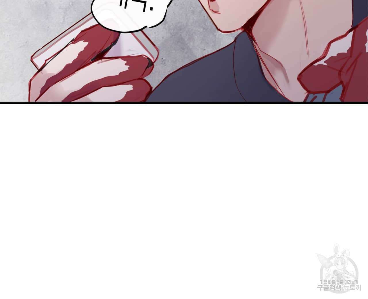 알파친구 1화 24