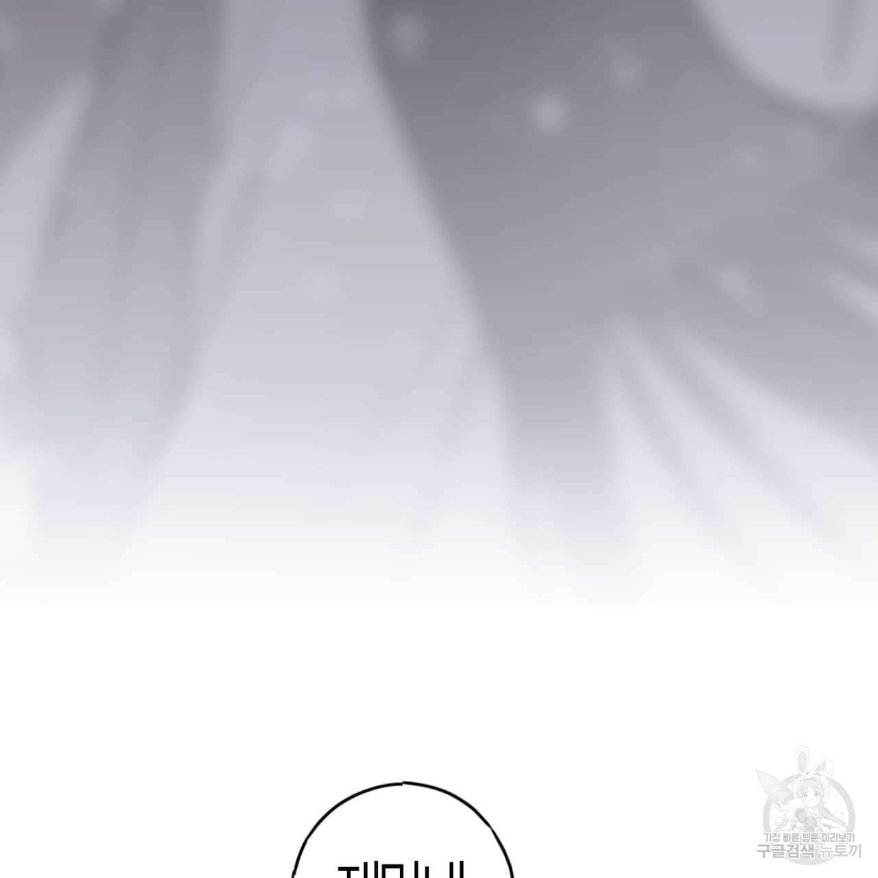 알파친구 1화 27