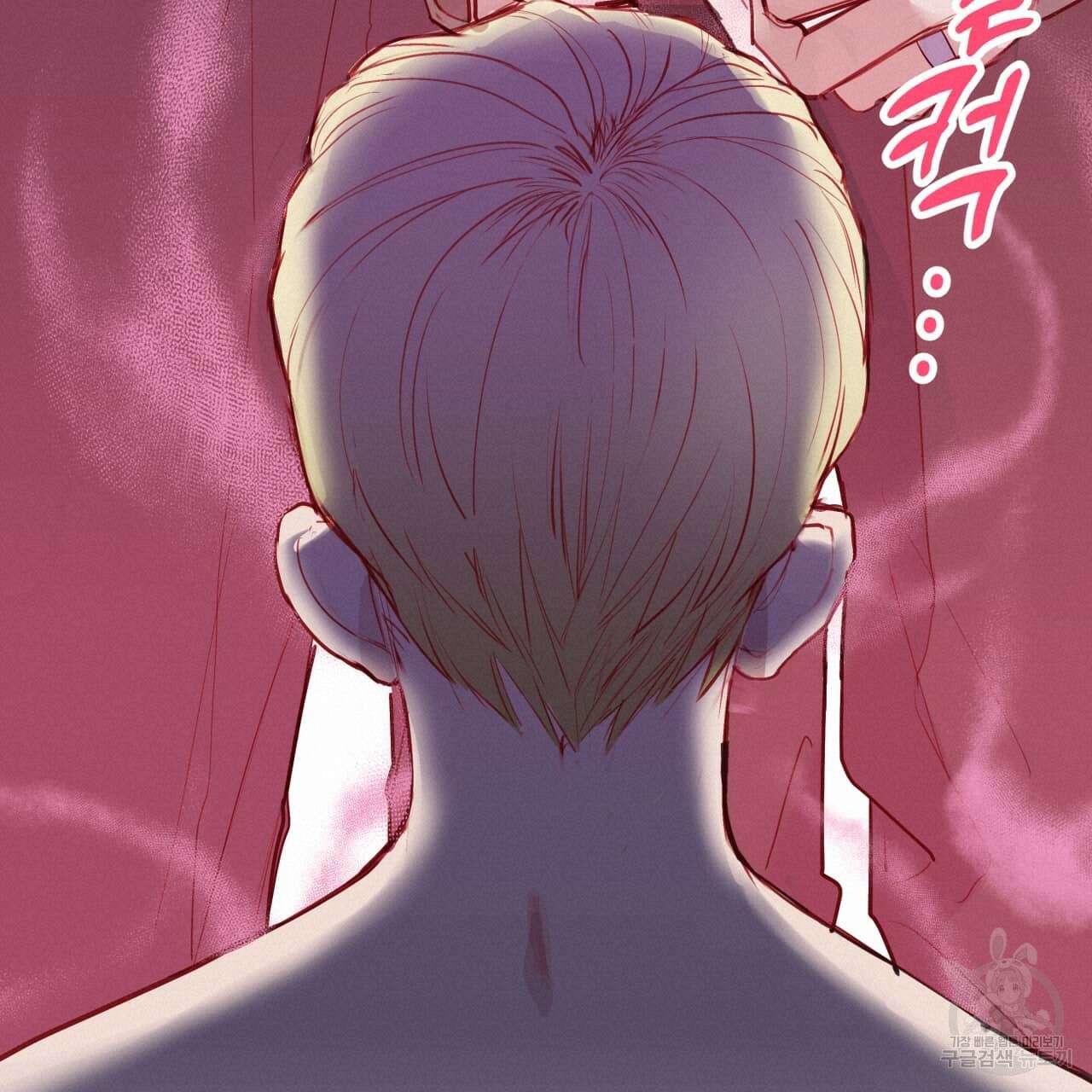 알파친구 1화 38