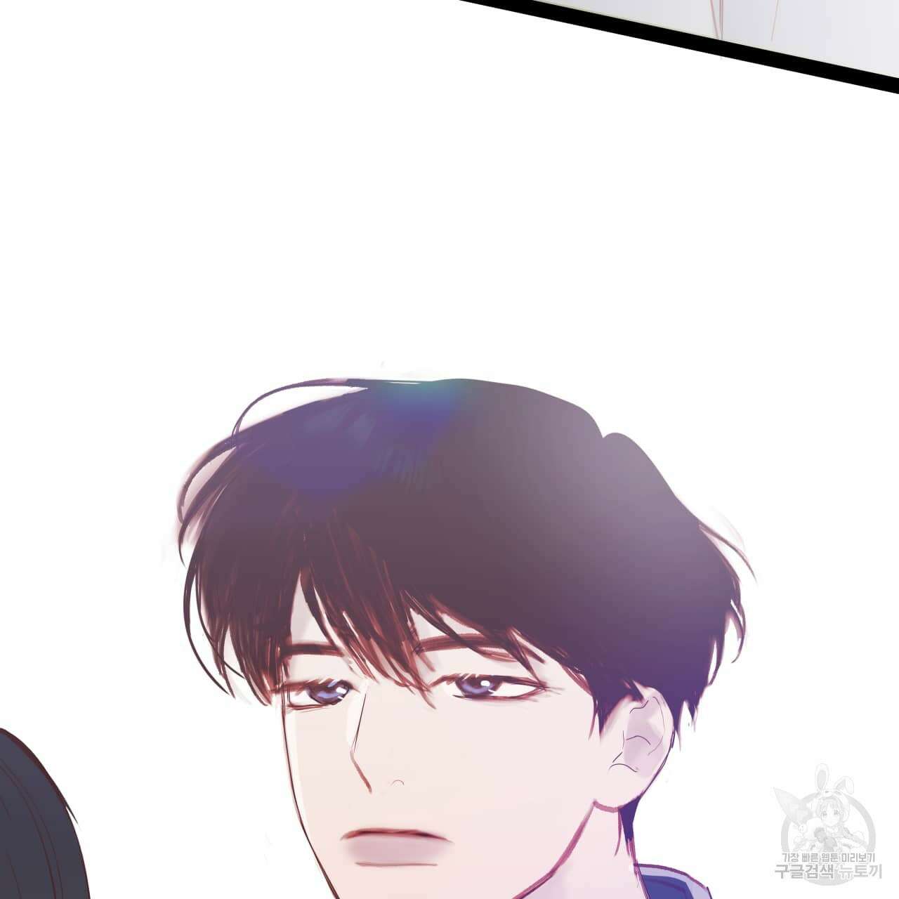 알파친구 1화 98
