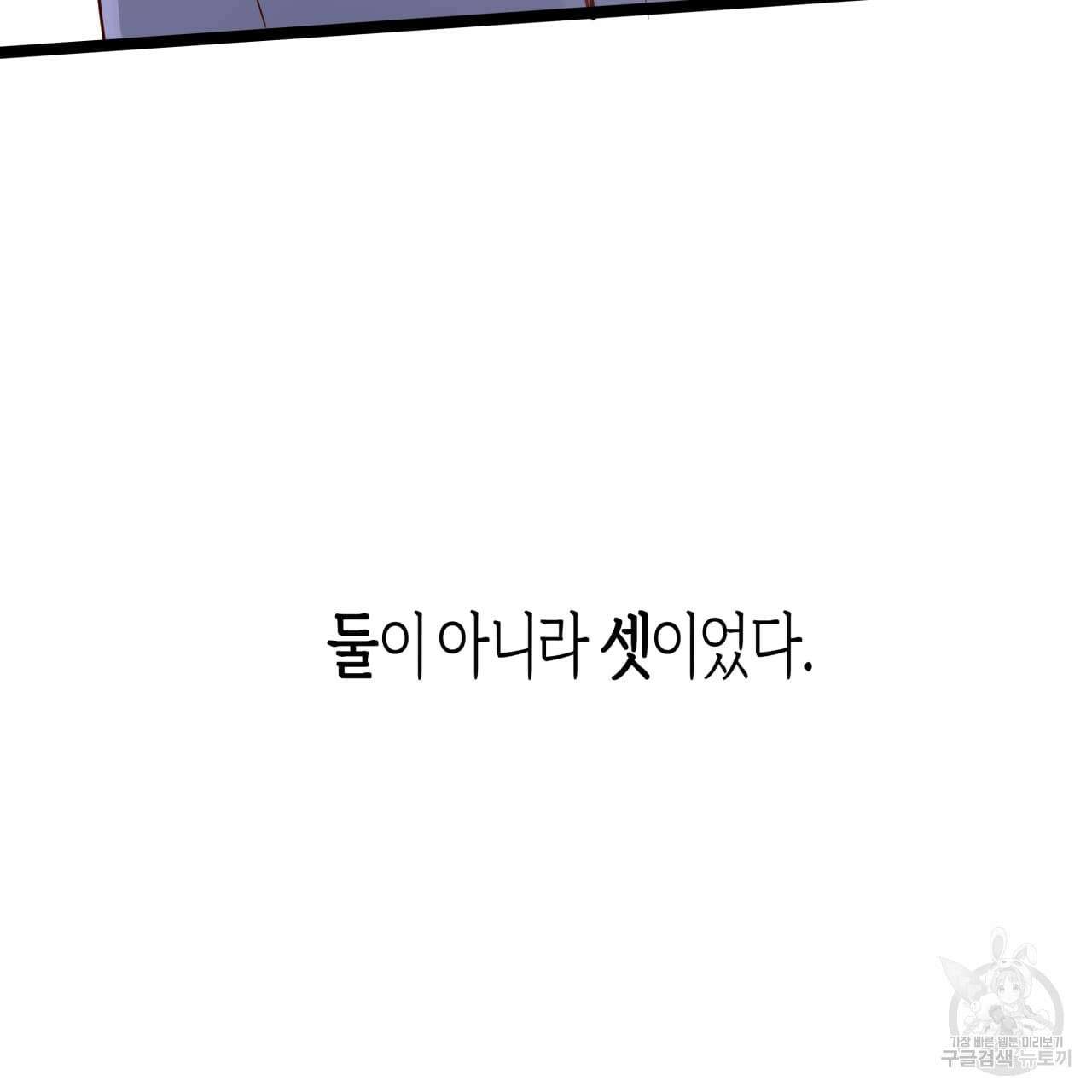 알파친구 1화 100