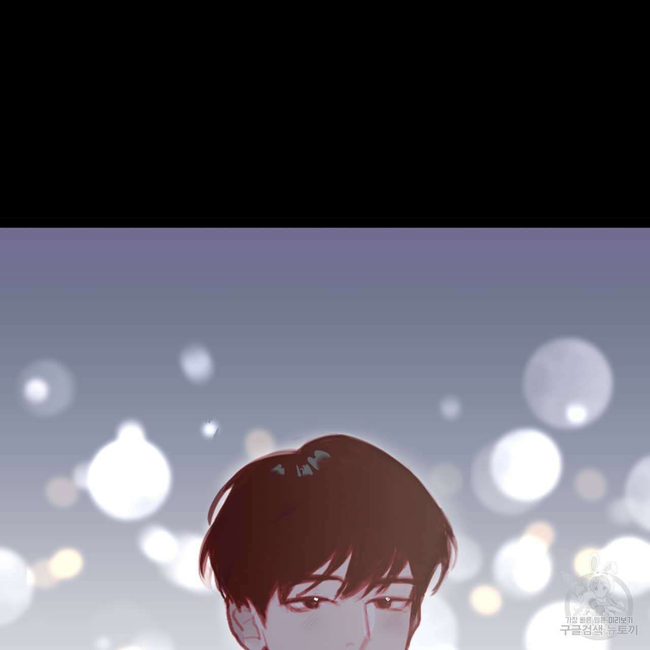 알파친구 1화 113