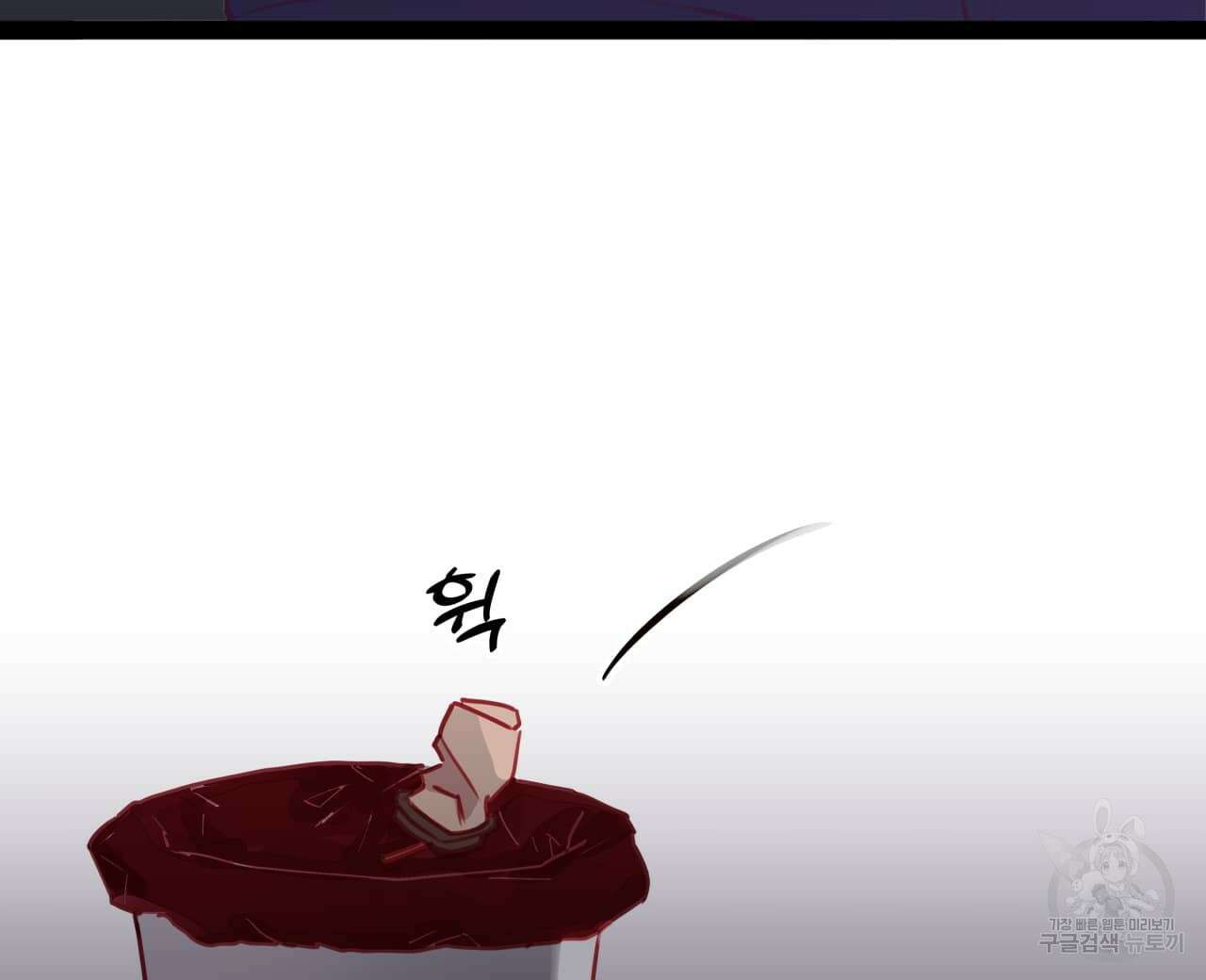 알파친구 1화 128