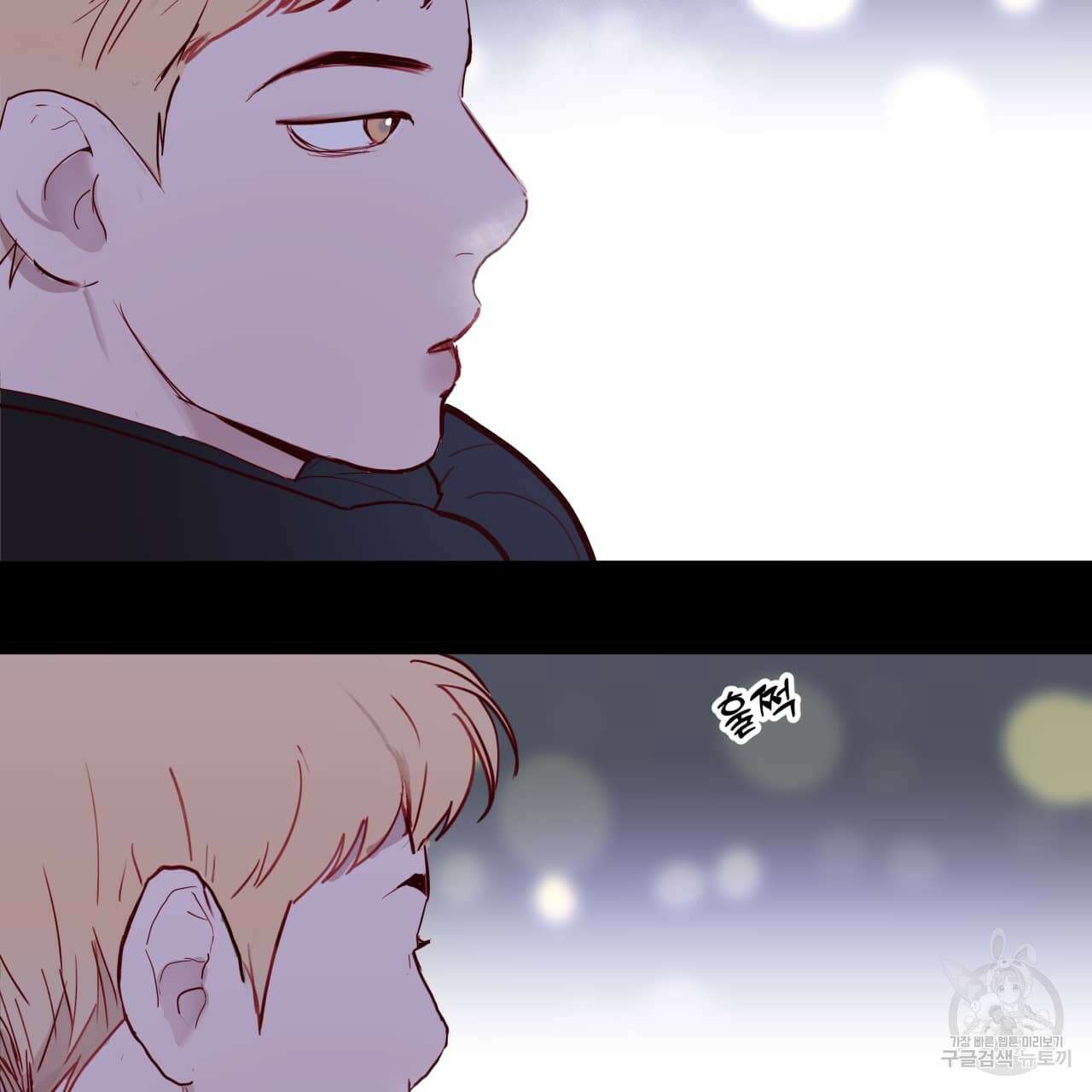 알파친구 1화 132