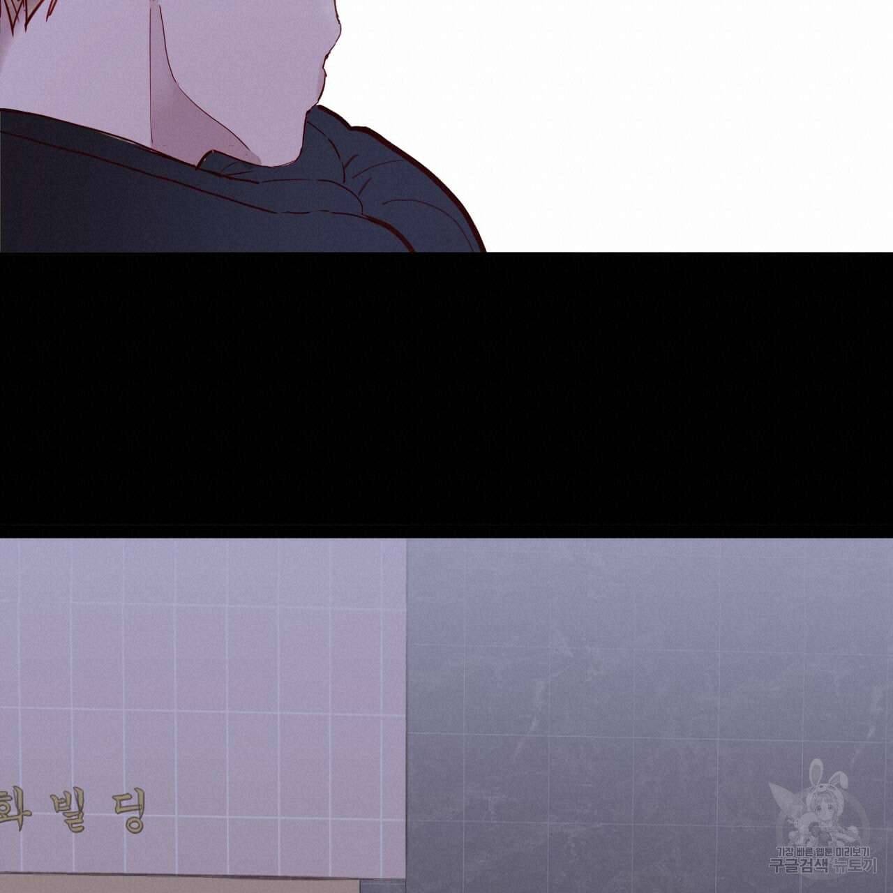 알파친구 1화 133