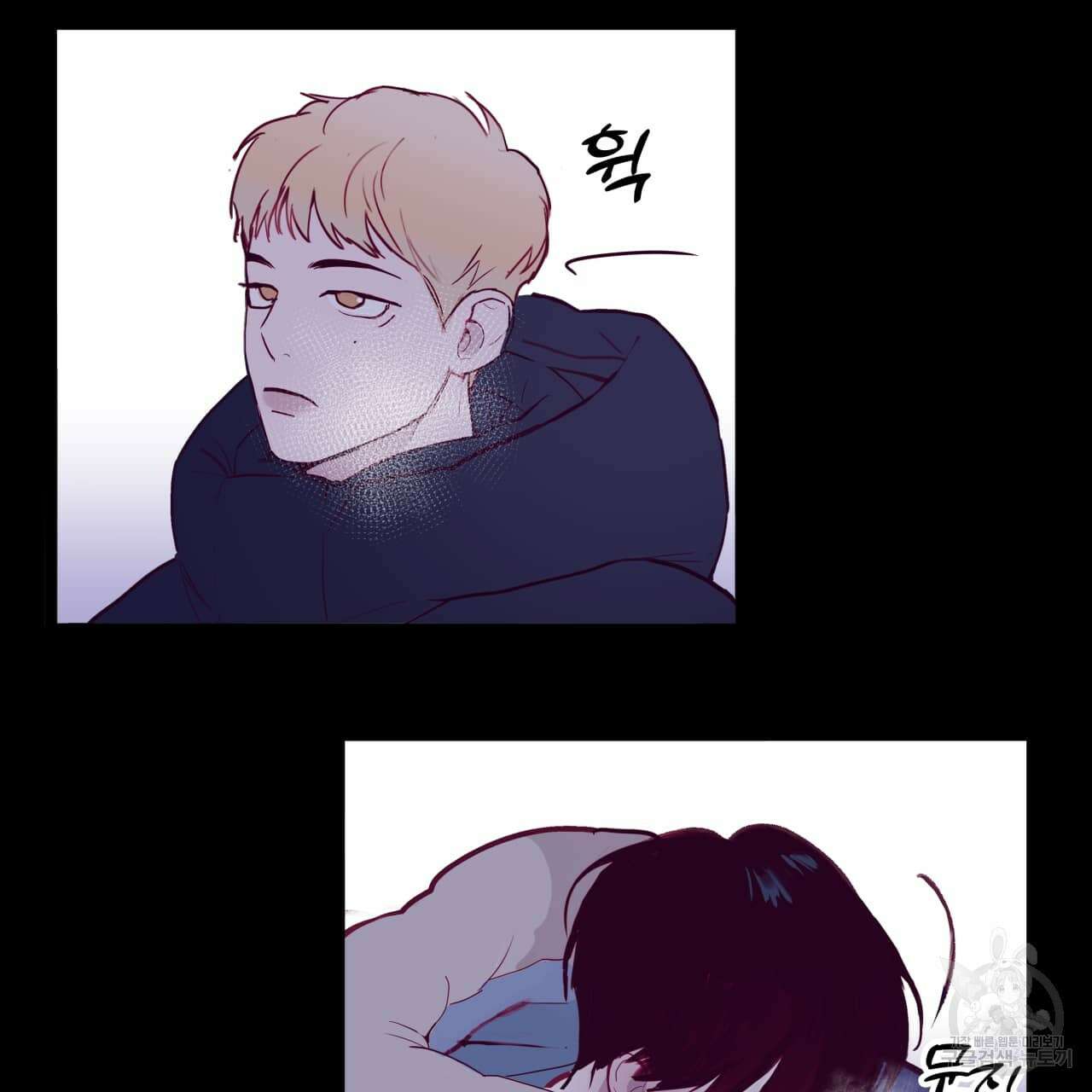 알파친구 1화 138
