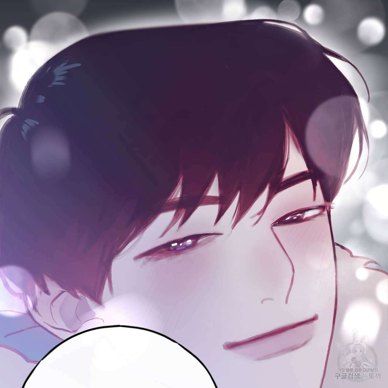 알파친구 1화 147