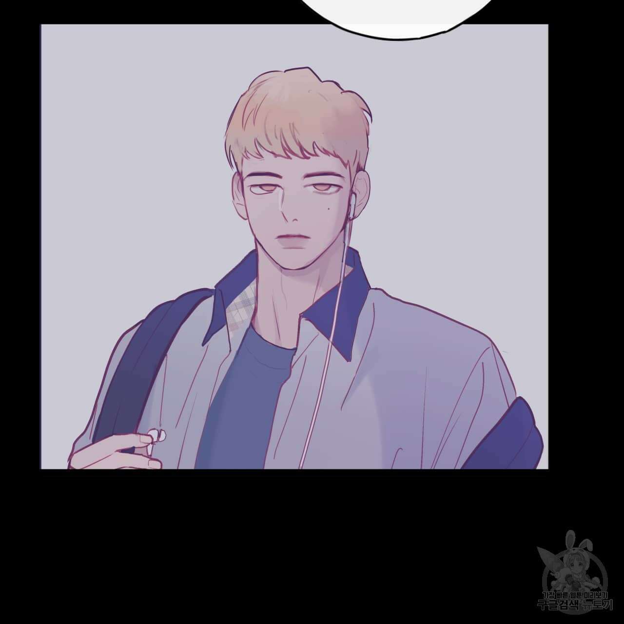 알파친구 1화 151