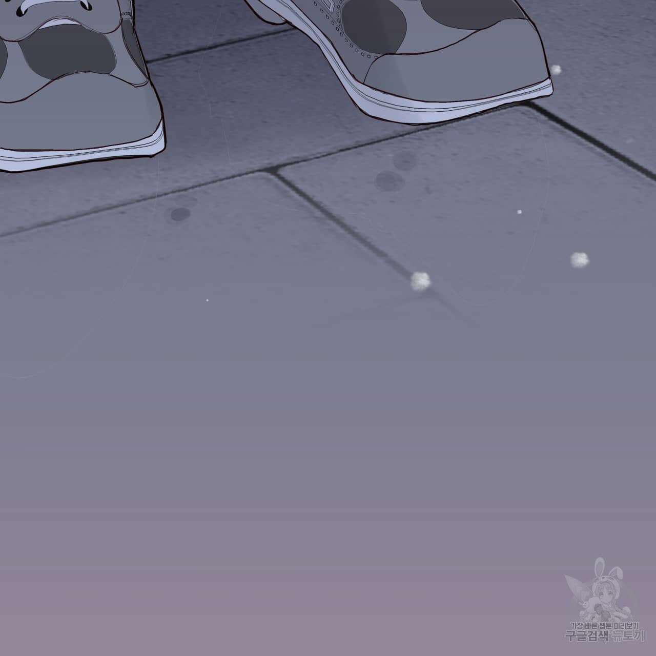 알파친구 1화 163