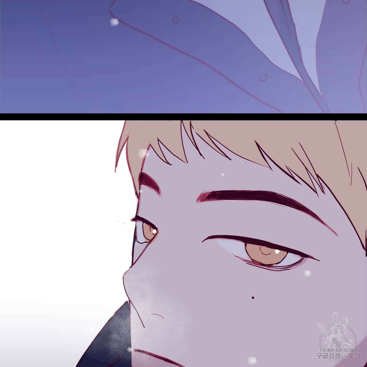 알파친구 1화 166