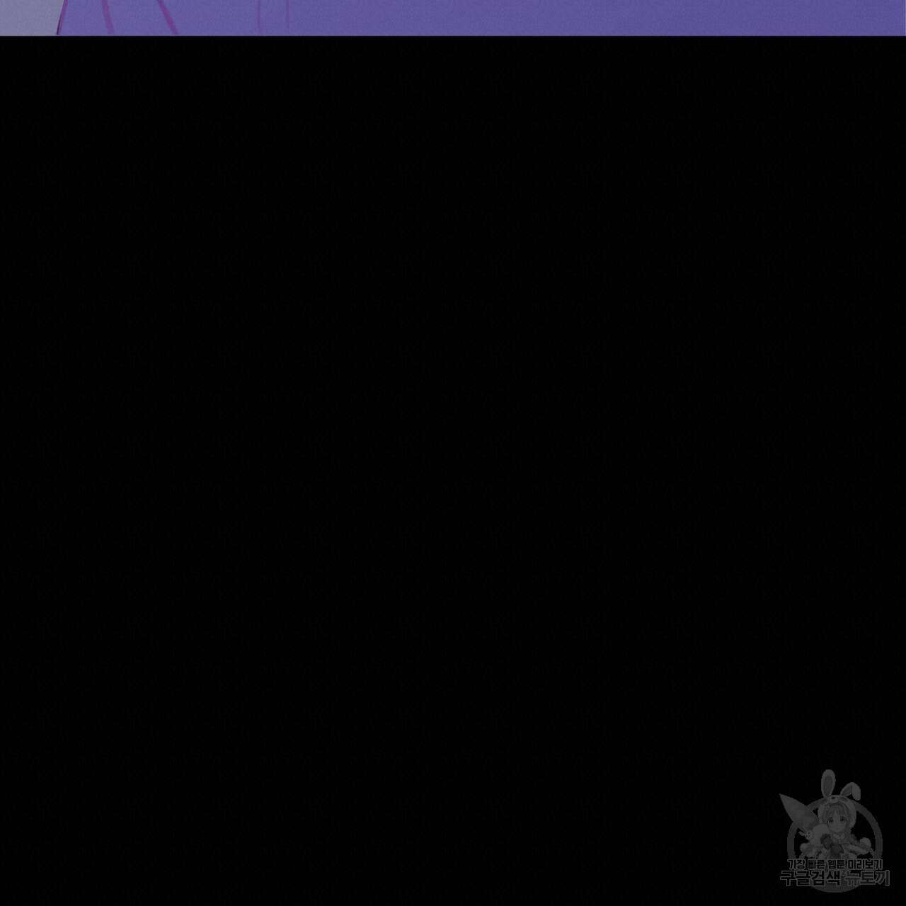 알파친구 1화 171