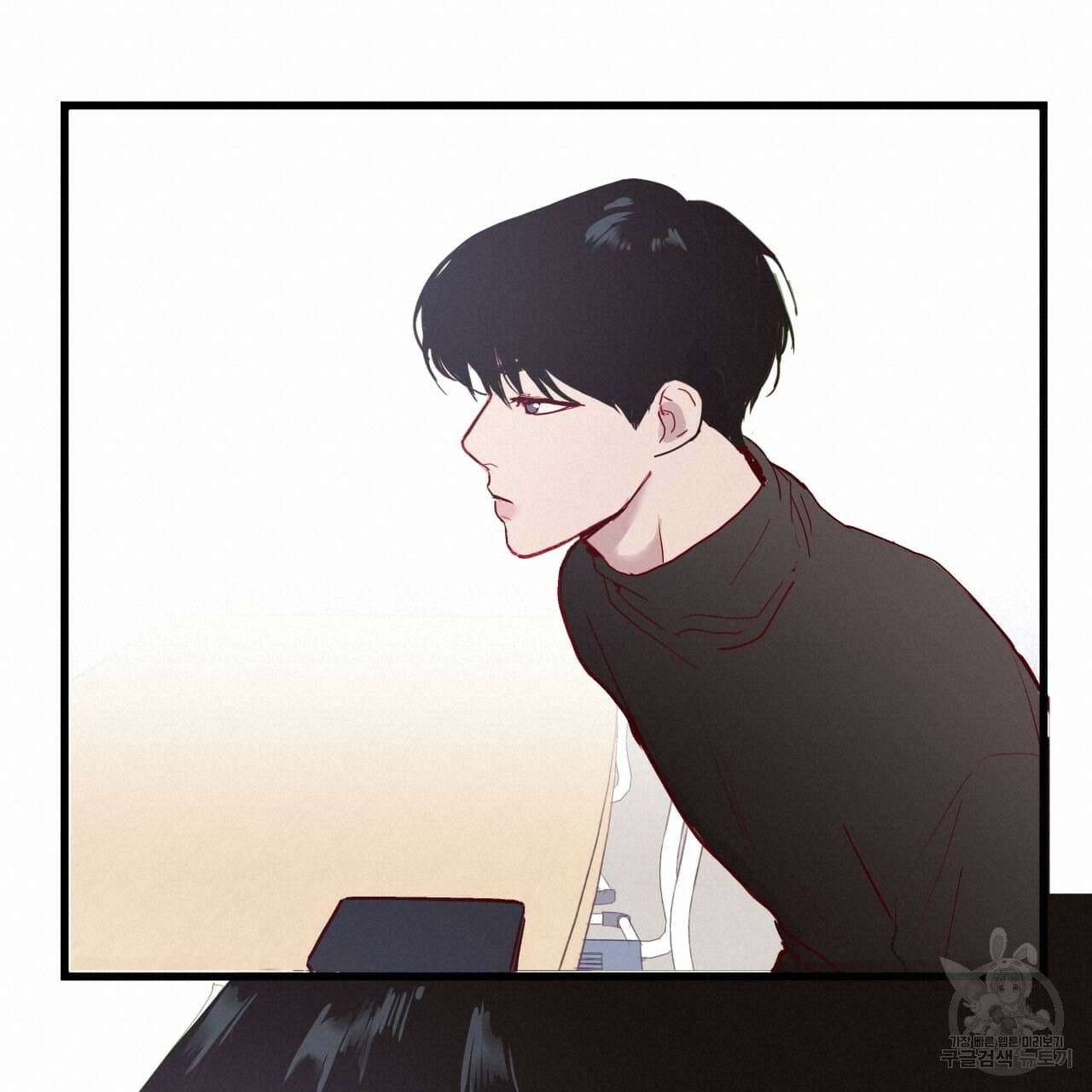 알파친구 1화 190