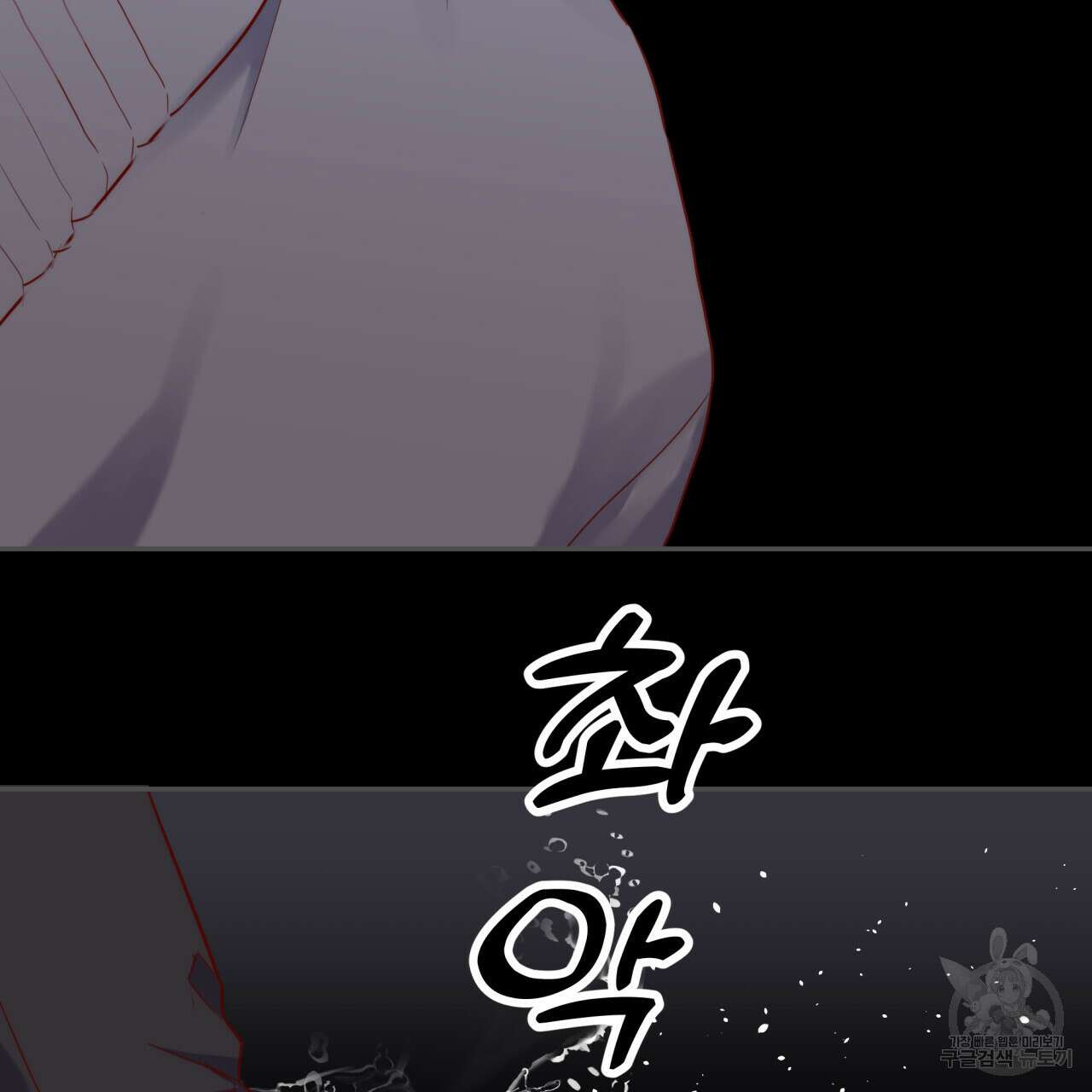 알파친구 9화 11