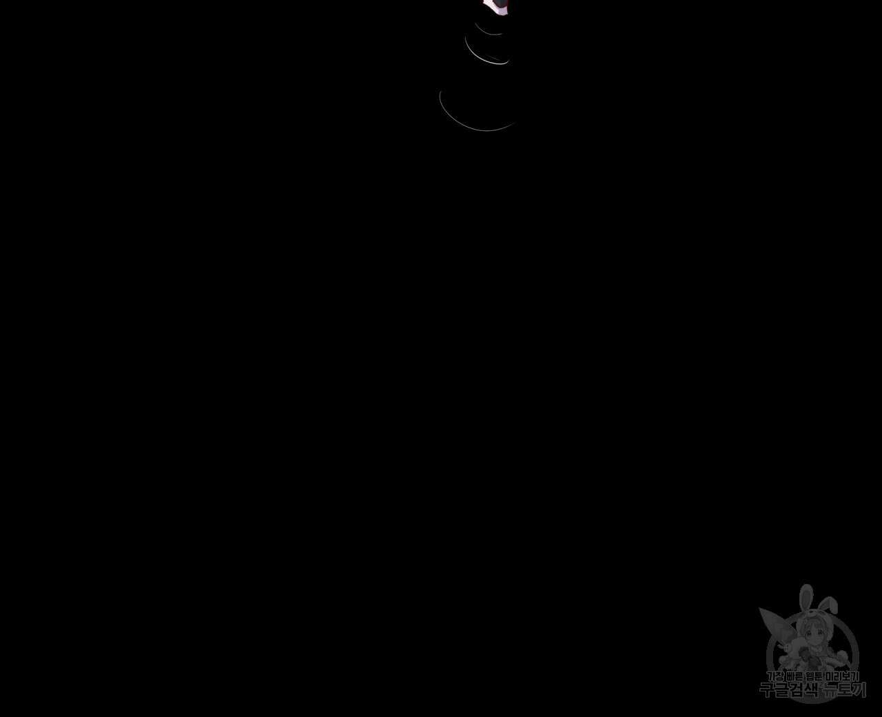 알파친구 9화 16
