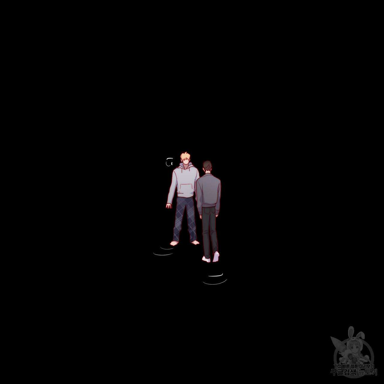 알파친구 9화 36