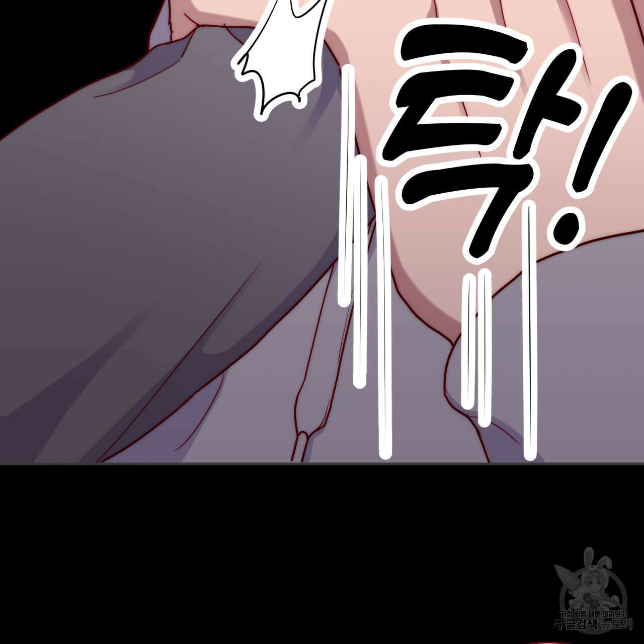 알파친구 9화 42