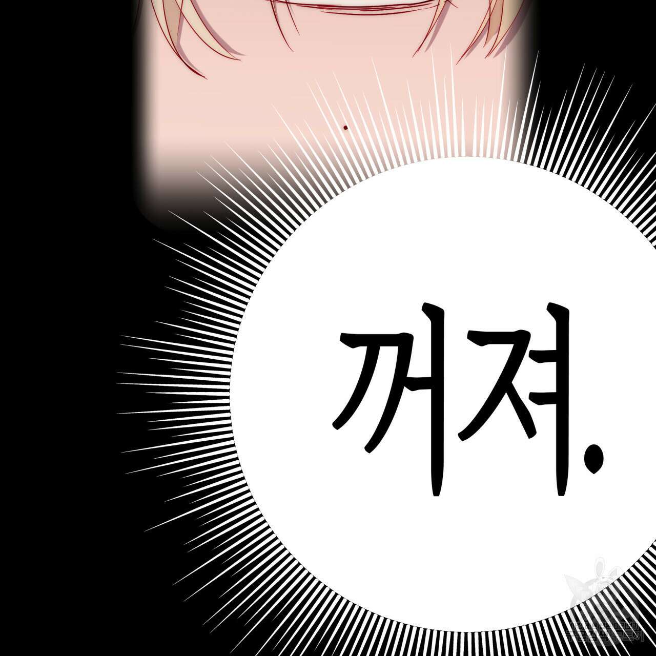 알파친구 9화 46