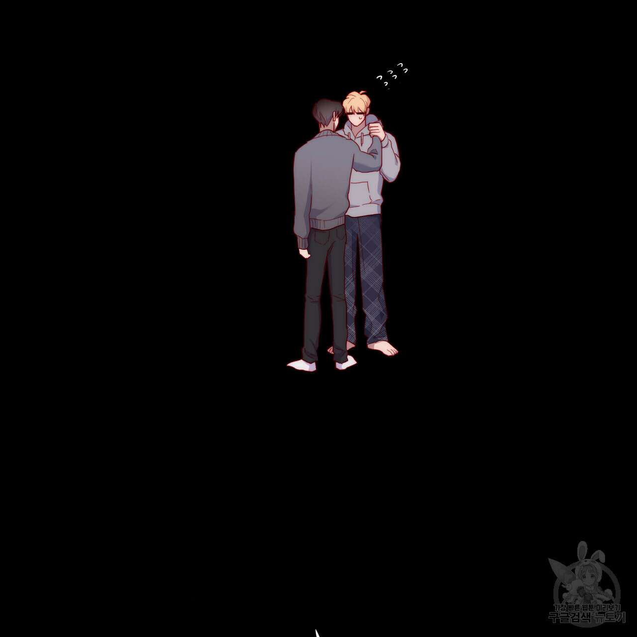 알파친구 9화 49