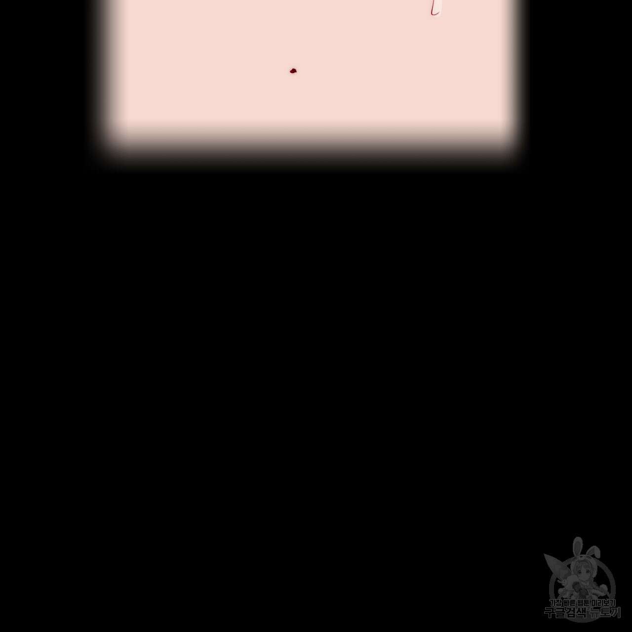 알파친구 9화 54