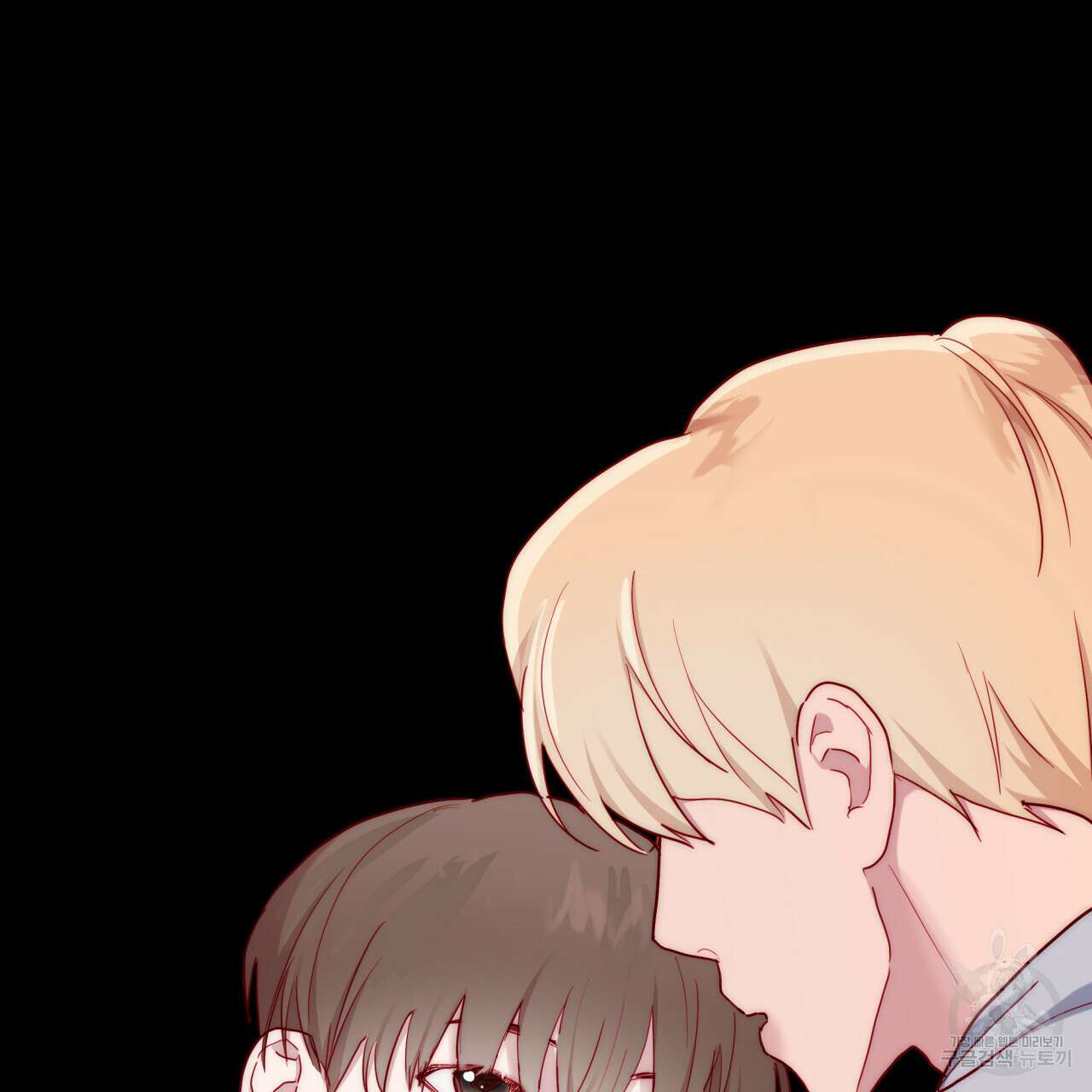 알파친구 9화 73