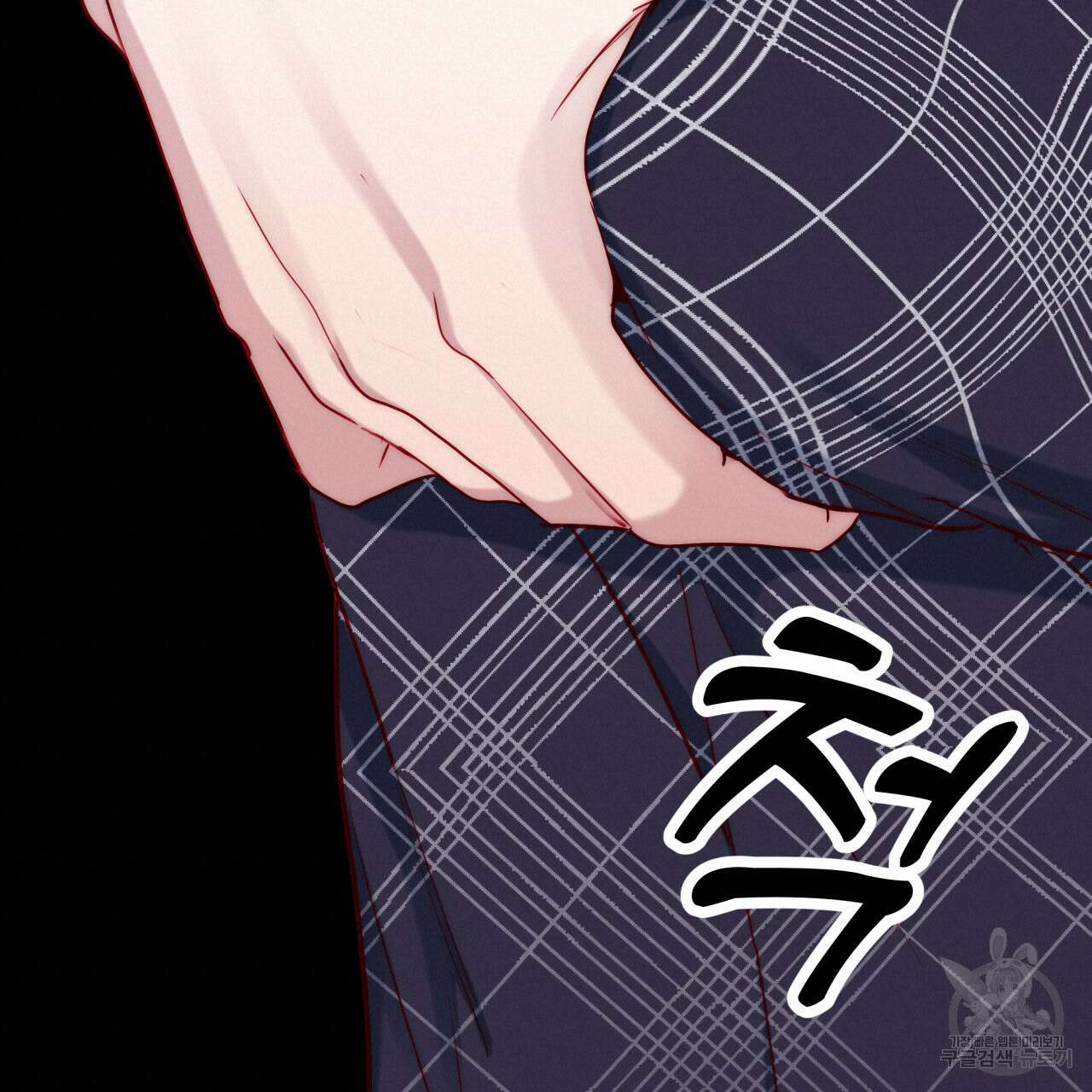 알파친구 9화 76