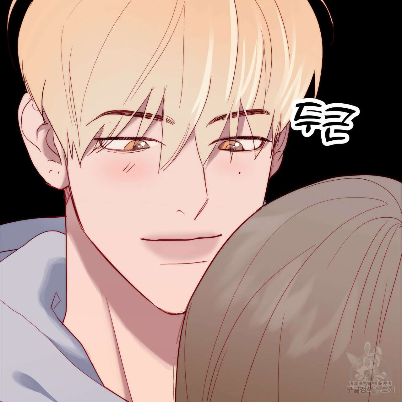 알파친구 9화 78