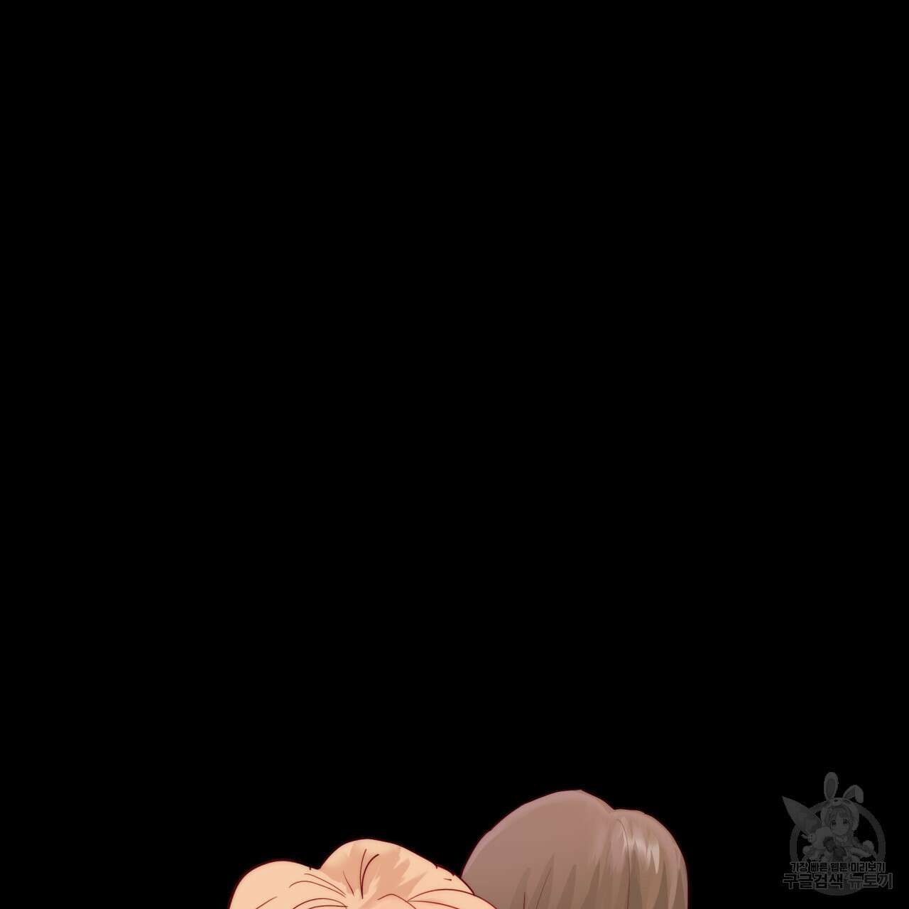 알파친구 9화 89